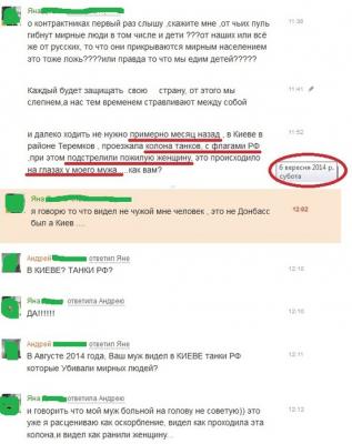 Прикрепленное изображение: Танки в киеве.jpg